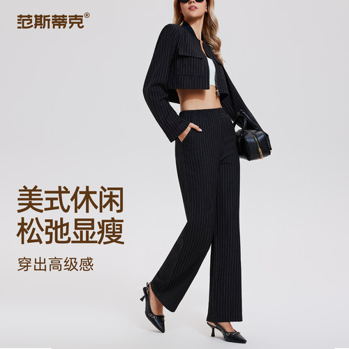 健身套装女高级感棒球领时尚条纹西装运动外套夏季高腰显瘦直筒裤