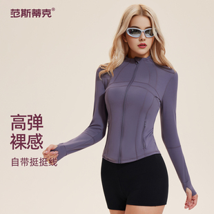 运动长袖女冬季专业晨跑步透气健身外套网红普拉提训练瑜伽服上衣