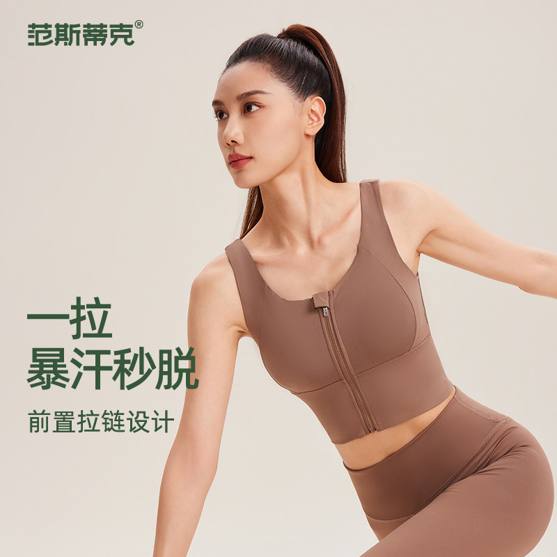 运动内衣女专业晨跑步防震聚拢健身文胸训练防下垂带胸垫瑜伽背心