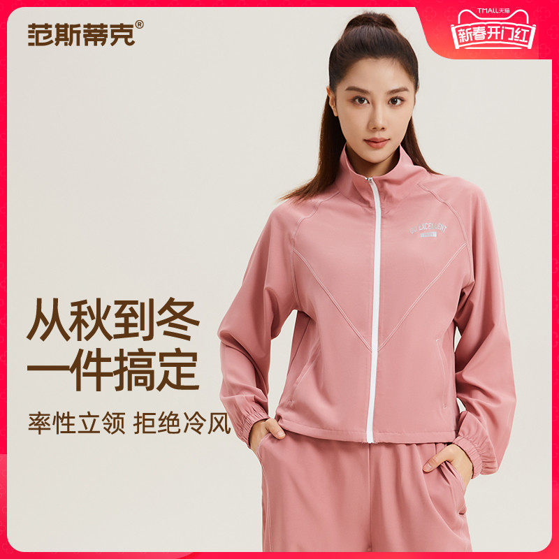 运动套装女长袖普拉提训练瑜伽上衣秋冬季专业跑步宽松健身服外套