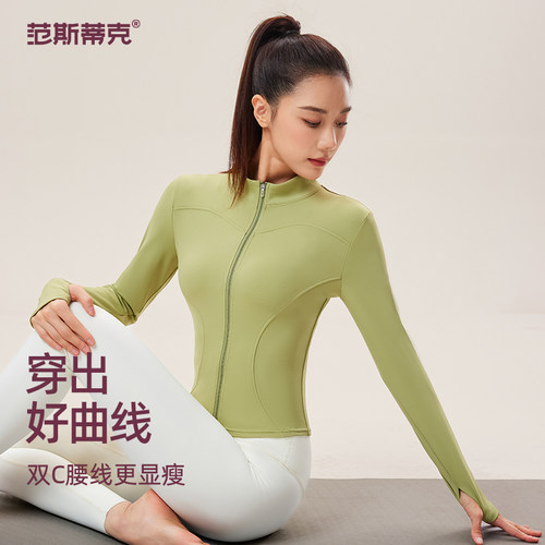 健身服女外套夏季薄款运动长袖晨跑步透气训练服专业紧身瑜伽上衣