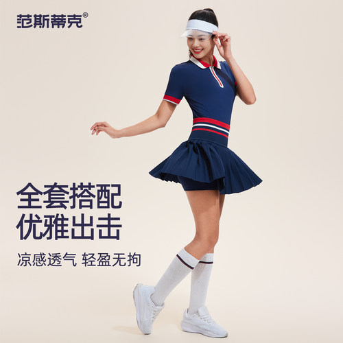 运动网球服套装女夏季新款羽毛球训练半身裙专业跑步透气健身短袖