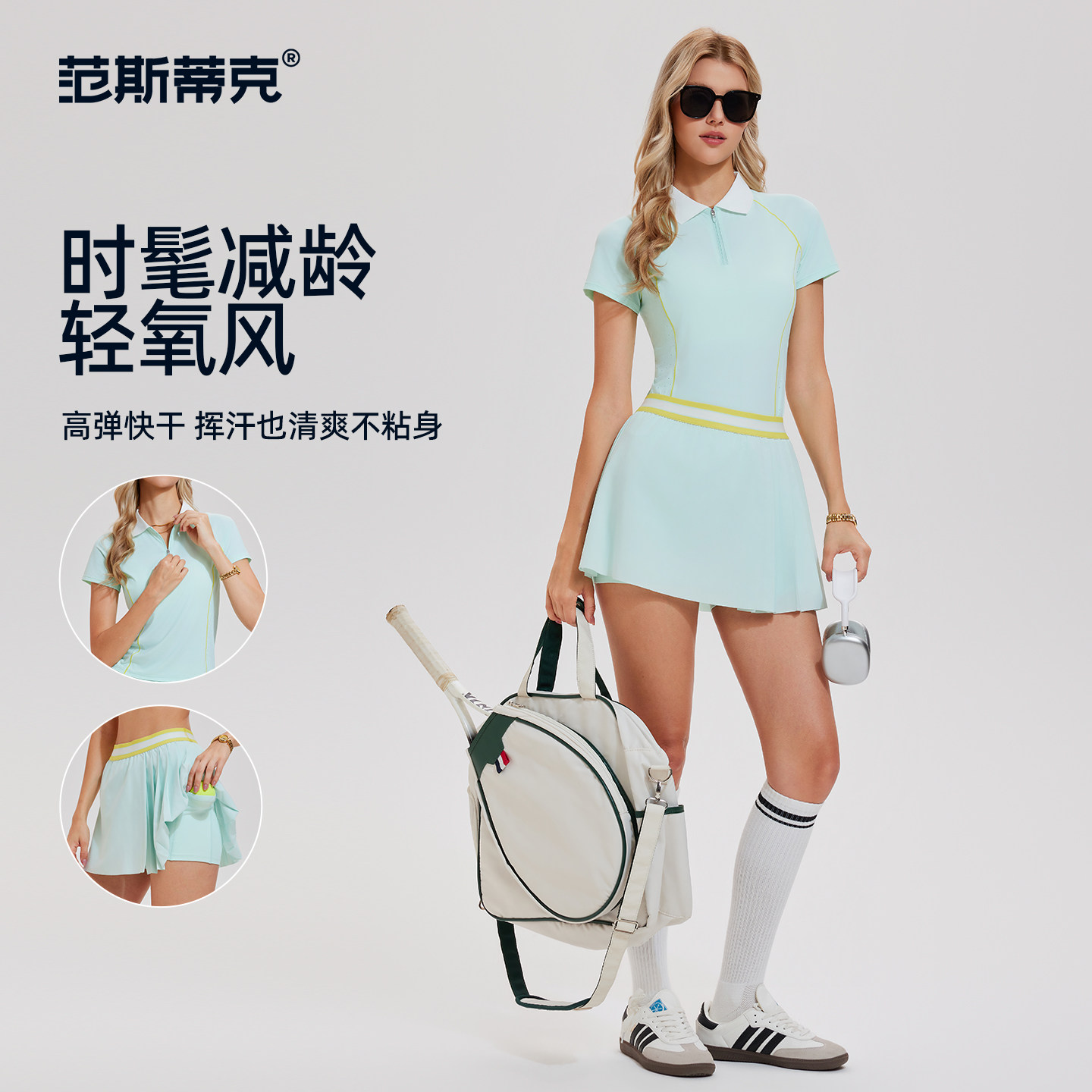 羽毛球服2026新款夏季运动套装裙图片