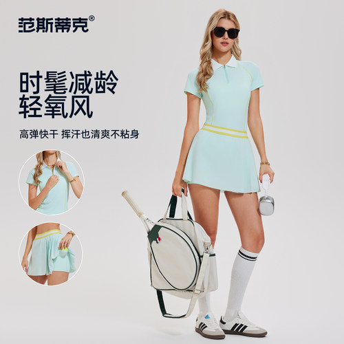 羽毛球服2026新款夏季运动套装裙