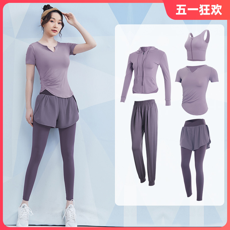 瑜伽服女春夏网红2024新款休闲训练运动长袖专业晨跑步健身服套装