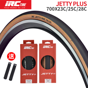 JETTY公路车外胎700x25 28C自行车折叠防刺轮胎复古黄边 IRC 日本