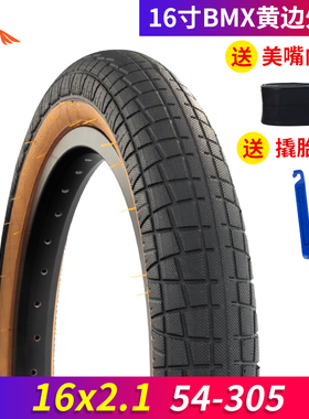 GIPSY吉普赛儿童自行车轮胎16*2.1单车外胎BMX轮胎305童车配件