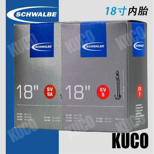世文SCHWALBE18寸自行车内胎