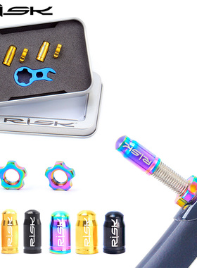 RISK山地公路自行车美法嘴气嘴帽钛合金螺丝轮组内胎防尘盖子螺母