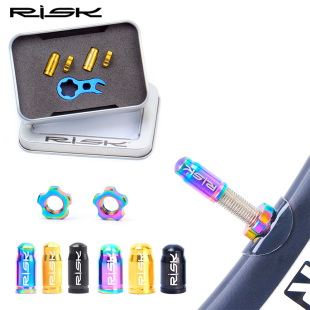 RISK山地公路自行车美法嘴气嘴帽钛合金螺丝轮组内胎防尘盖子螺母