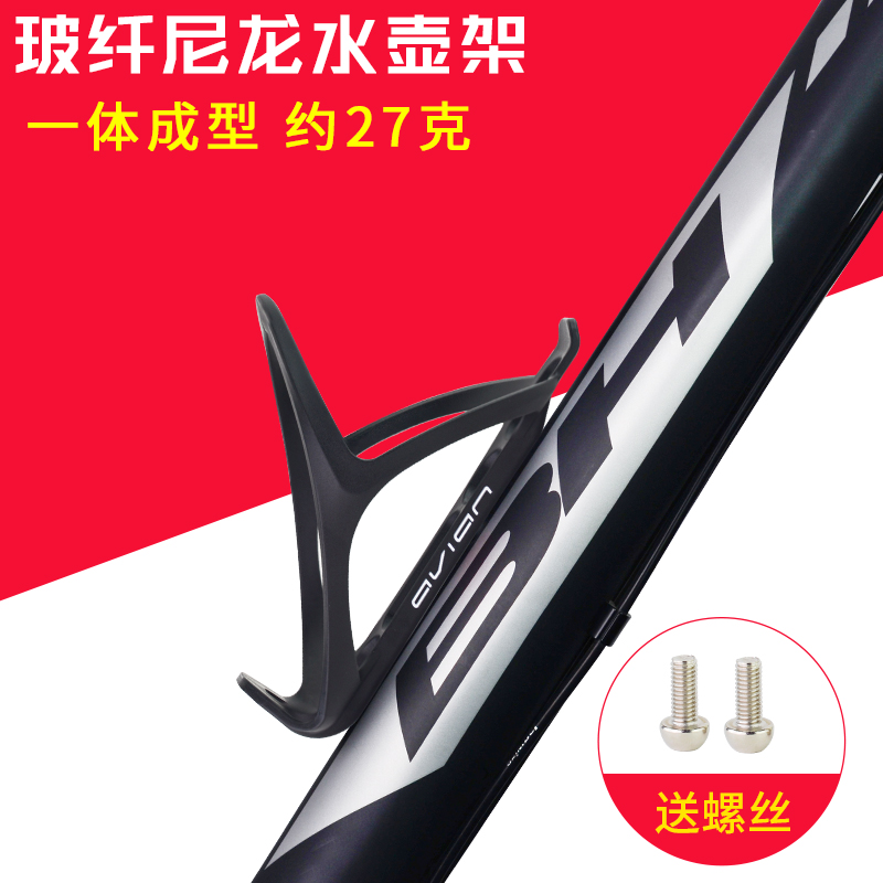 轻云超轻山地公路车骑行水壶架