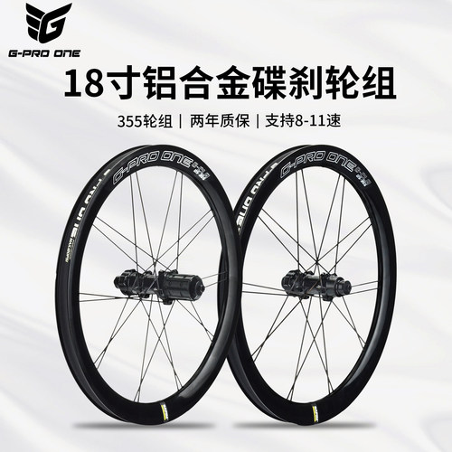 GPROONE18寸355碟刹铝合金轮组