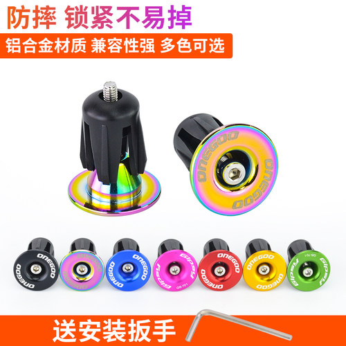 onegoo膨胀塞子堵头折叠自行车