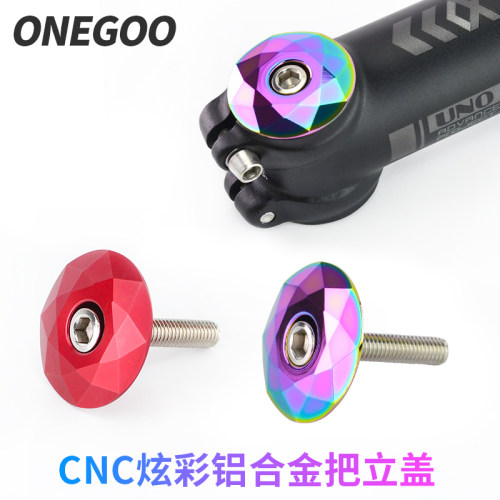 山地自行车把立盖公路车配件