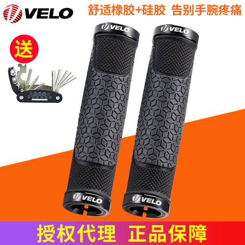 velo防滑山地车配件自行车把手