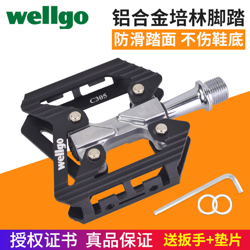 wellgo维格公路折叠自行车脚踏铝合金山地轴承DU培林脚蹬踏板305