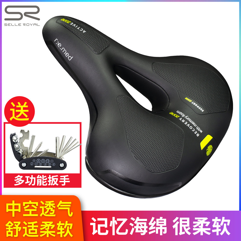 Selle Royal 自行车坐垫通用SR公路山地车坐垫软舒适鞍座坐垫配件,自行车/骑行装备/零配件,坐垫/鞍座,淘宝优惠券,粉丝福利购,淘宝优惠卷