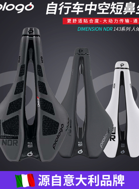 Prologo短鼻坐垫 DNR 山地车公路车CPC短鼻中空鞍座碳纤维减震
