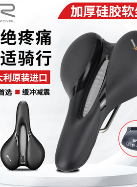 意大利SELLE ROYAL山地公路车坐垫SR硅胶座垫中空舒适自行车鞍座