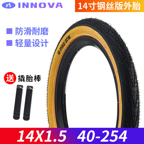 INNOVA伊诺华14寸自行车外胎