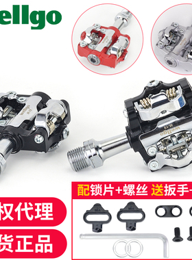 wellgo台湾维格山地车锁踏培林轴承锁踏双面自锁脚踏SPD系统 M19