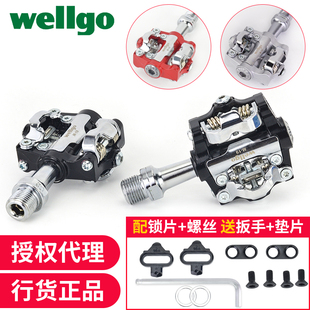 wellgo台湾维格山地车锁踏培林轴承锁踏双面自锁脚踏SPD系统 M19