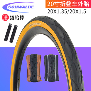 1.35 INNOVA 伊诺华 带反光条 1.5折叠车黄边外胎20寸406折叠版