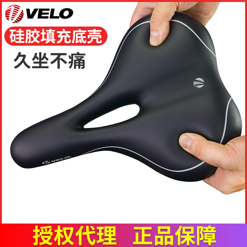 VELO维乐山地车坐垫加厚硅胶长途自行车车座中空鞍座舒适加宽6182