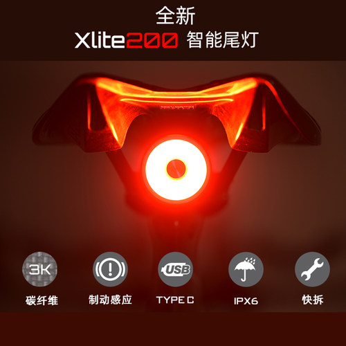Enfitnix自行车尾灯充电智能感应