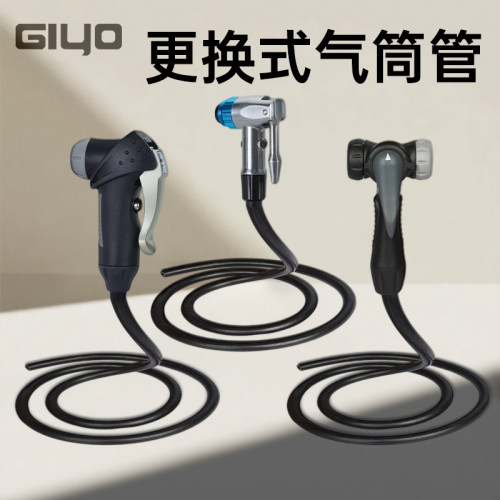 气嘴头打气筒配件充气嘴气嘴头