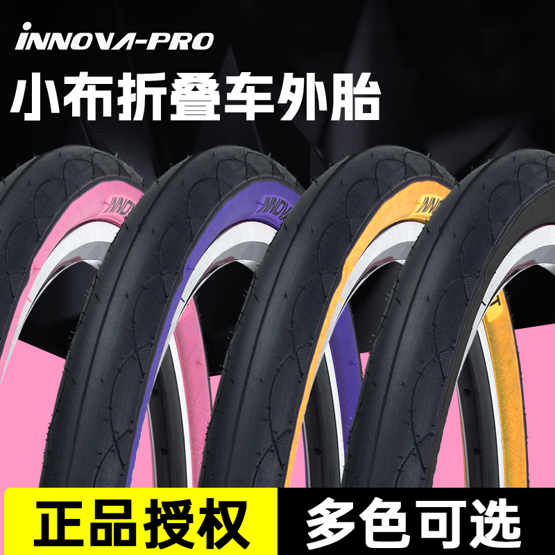 伊诺华小布16寸349折叠车外胎