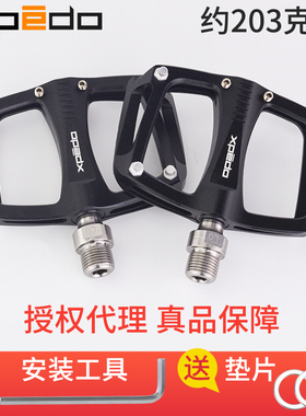WELLGO维格Xpedo钛合金轴心C260轻量脚踏公路车折叠自行车培林