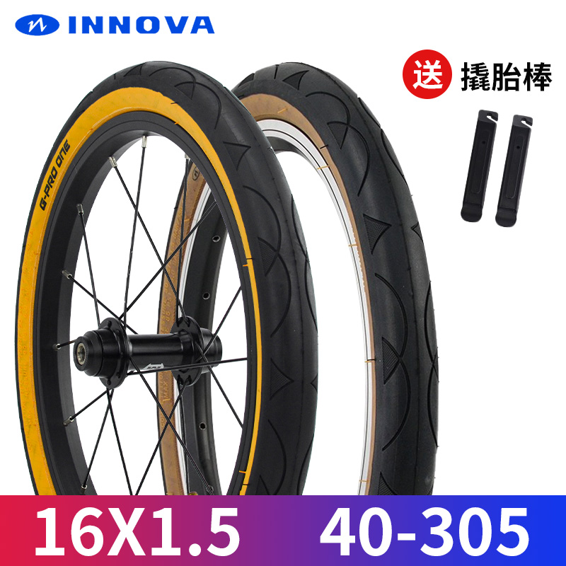 INNOVA伊诺华折叠车外胎