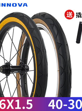 INNOVA伊诺华16*1.5 305 折叠车外胎自行车16寸小轮车胎半光头