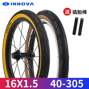 305 折叠车外胎自行车16寸小轮车胎半光头 1.5 INNOVA伊诺华16