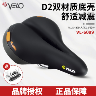 VELO维乐山地车配件自行车车座单车坐垫公路车加厚软鞍座配件6099