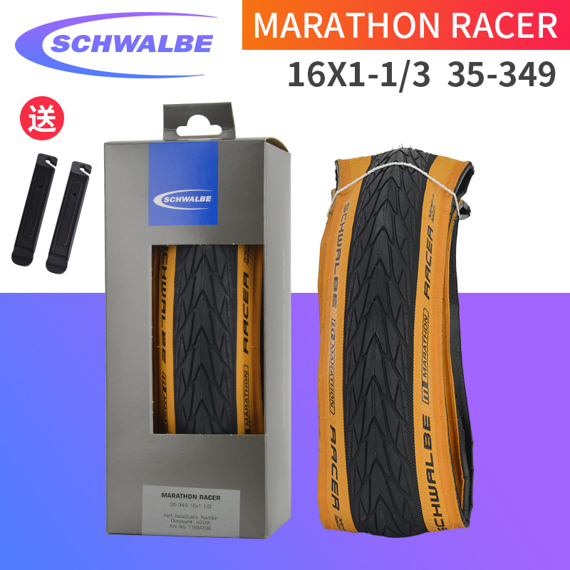 世文RACER小布防刺黄边外胎折叠