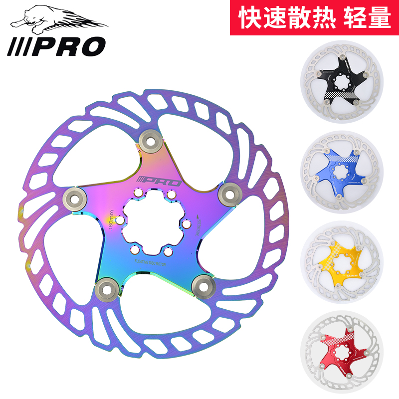 IIIPRO山地自行车浮动碟片160mm180六钉碟盘203刹车片140公路超轻
