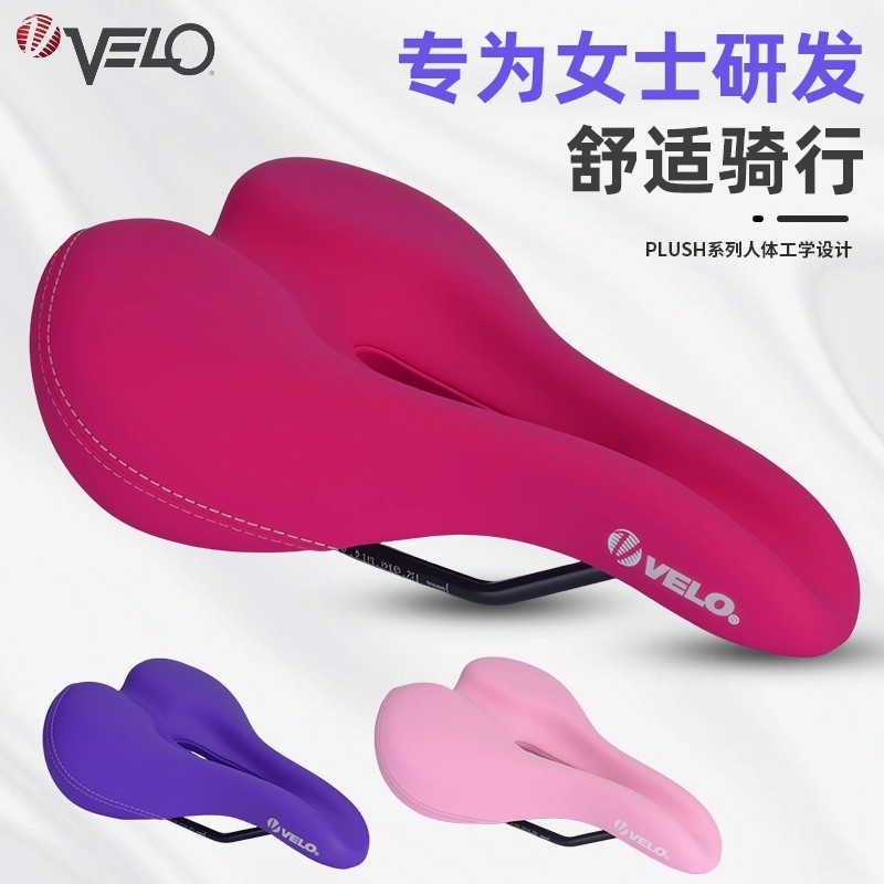 VELO维乐粉色坐垫山地折叠自行车防水舒适中空4126女款自行车坐垫