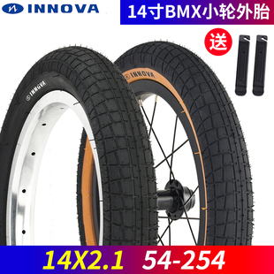 伊诺华14寸自行车外胎412折叠车BMX轮胎14*2.1胎肤边复古小轮车