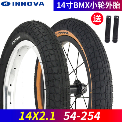 Gipsy14寸折叠车外胎