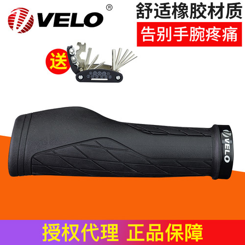 VELO配件自行车把手手把套山地车