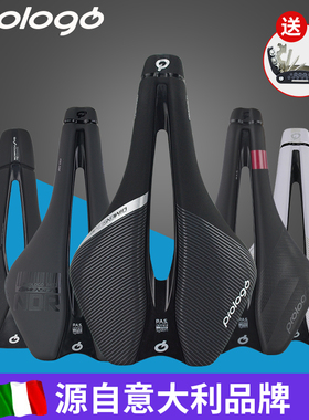 prologo波加查 NDR M5公路车山地自行车中空短鼻R4坐垫碳纤维座垫