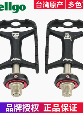 wellgo维格脚踏折叠公路自行车快拆轻量轴承培林脚踏板脚蹬M111