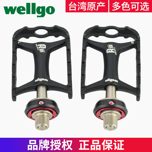 维格公路折叠车脚踏M111快拆踏板