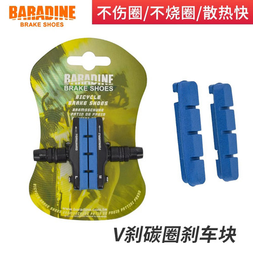 永杰公路自行车碳纤维高性能配件