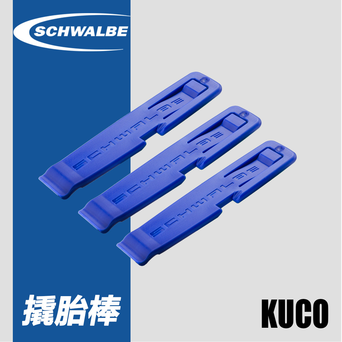 Shiwen SCHWALBE high strength Plastic Tire pry bar Mountain bike Road vehicle FOLDING Tools 3in the Bike/Riding equipment/Parts and Accessories , Bicycle repair tools , Tire pry bar  category - from Buy2taobao.com to provide professional Taobao agent buy service