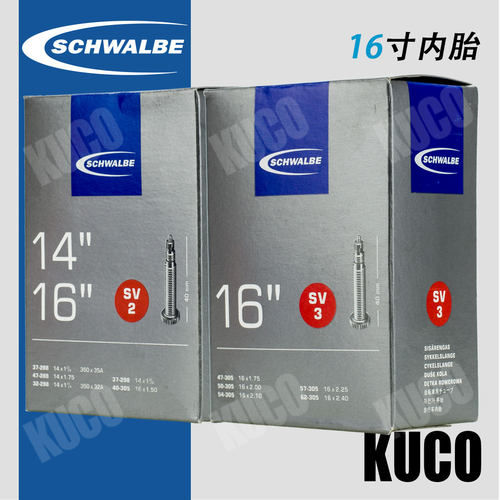 世文SCHWALBE16寸折叠自行车胎