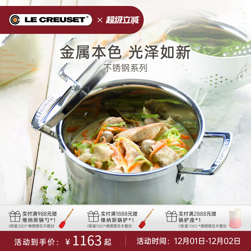 酷彩三层钢20cm家用燃气炖汤锅