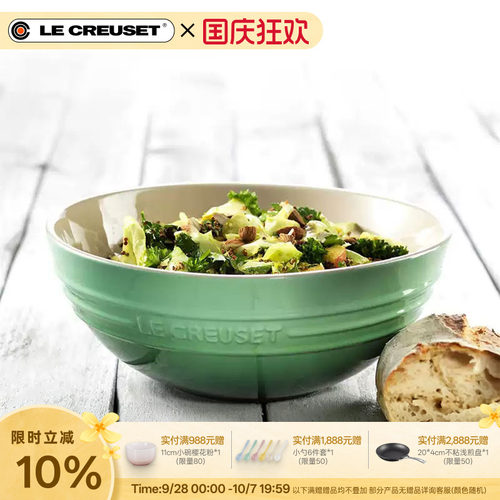 酷彩时尚沙拉面麦片碗家用汤碗